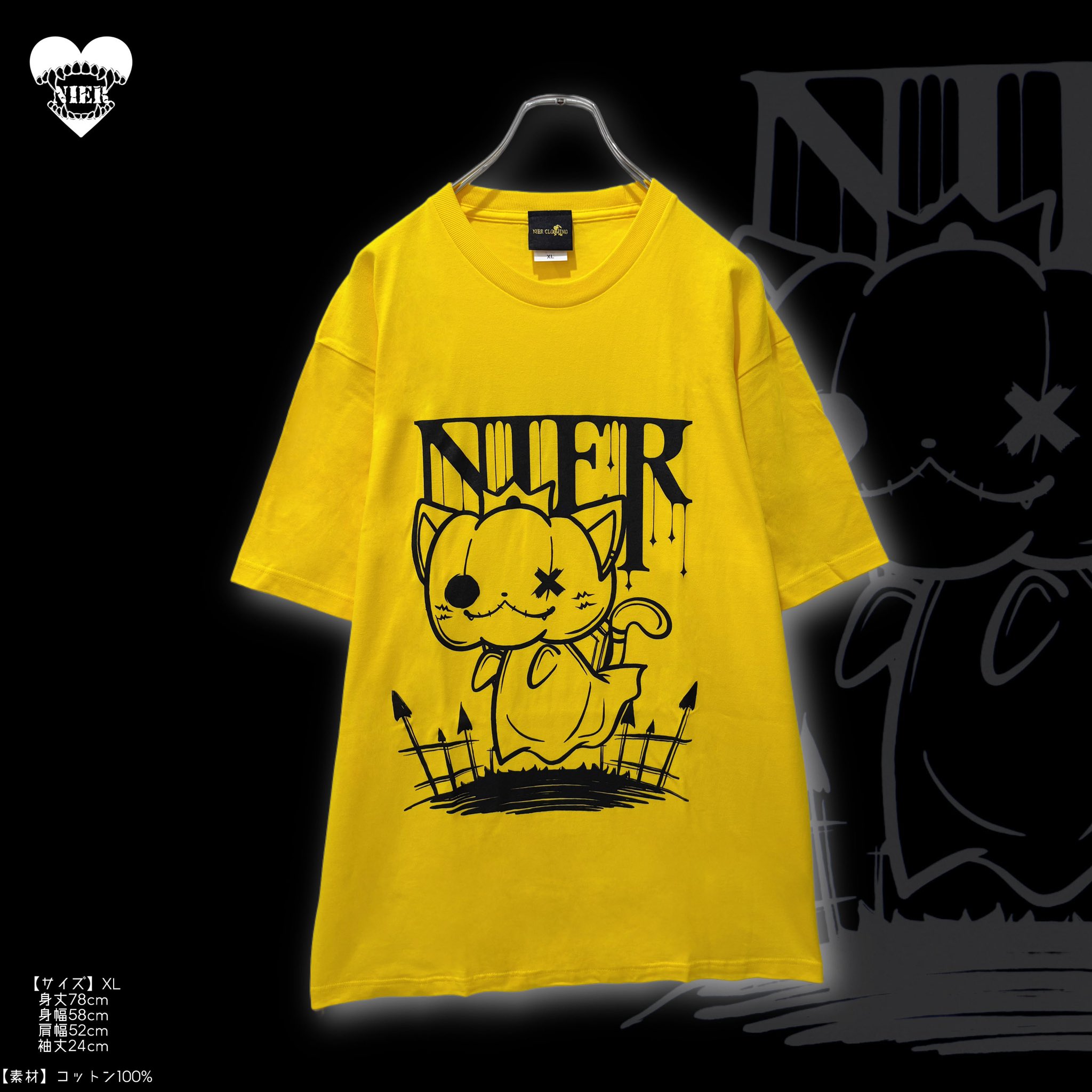 新品未開封　I Need You Baby × YI SUKA スウェット　怪獣 NIER CLOTHING on X: 