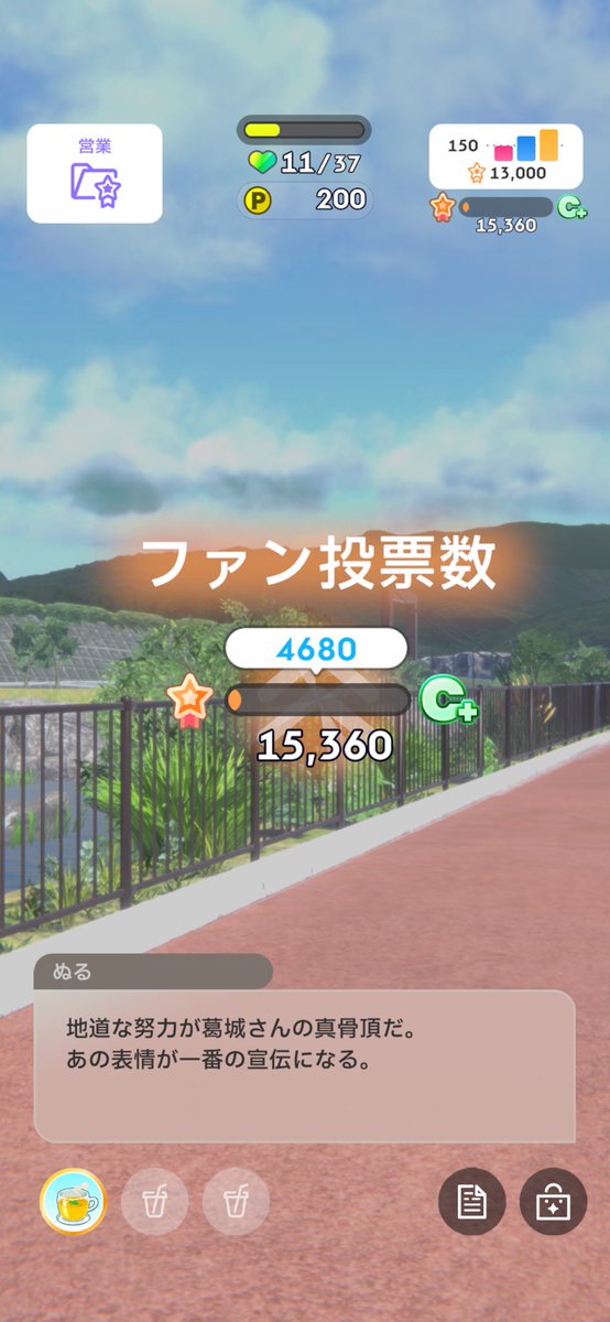 リーリヤ消失したw