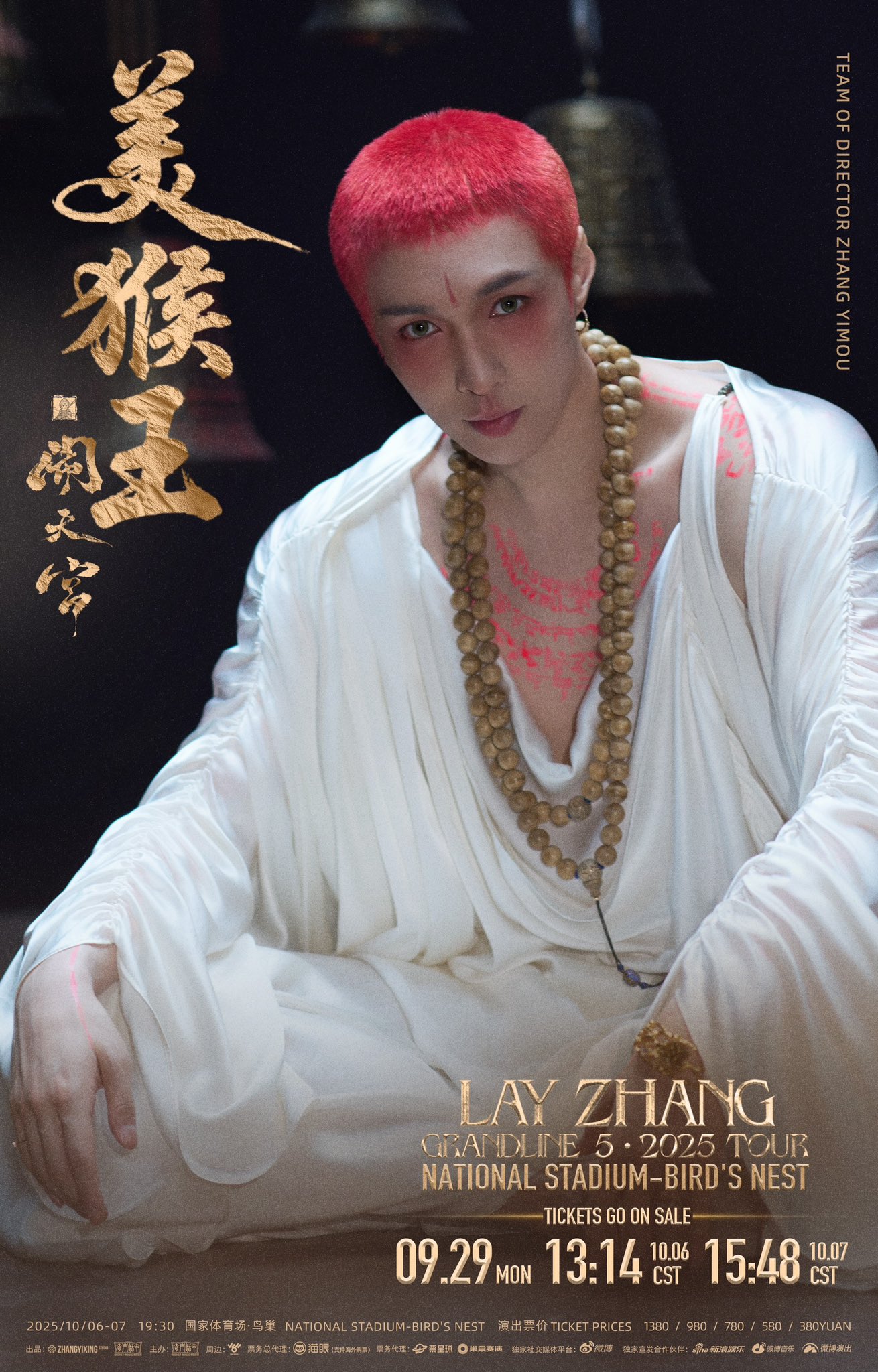 LAY ZHANG JAPAN OFFICIAL (@LAYZHANG_JP) / X
