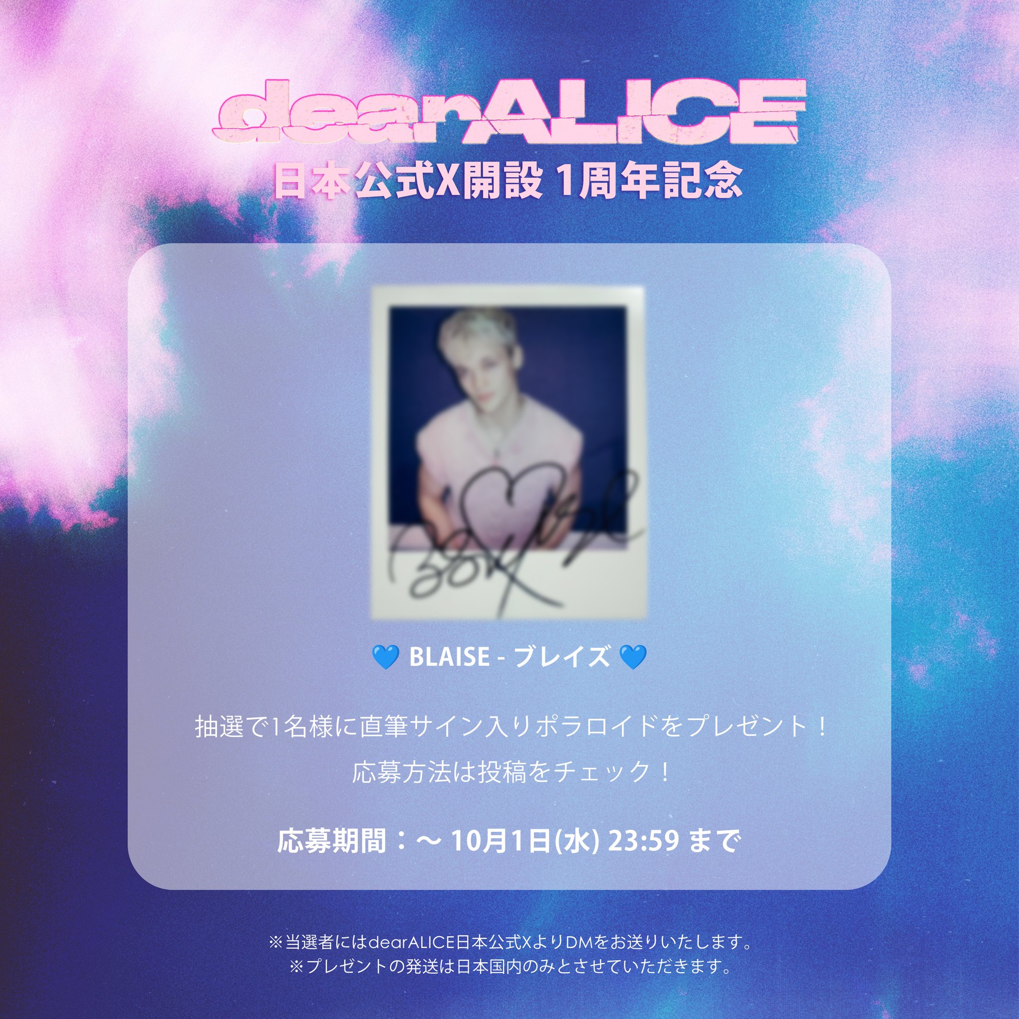RAINZ ホンウンギ 直筆サイン入り ポラロイド RAINZ ホンウンギ 直筆サイン入り ポラロイド