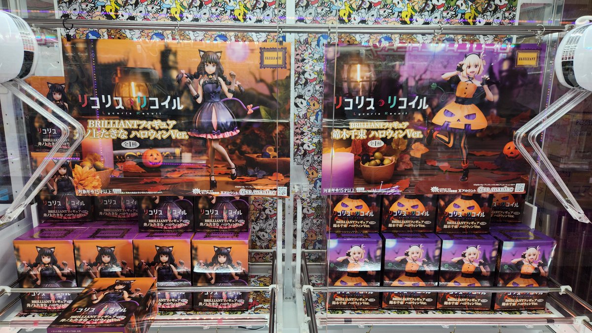 mandainagano's tweet photo. ＃リコリコ   BRILLIANTフィギュア 
錦木千束 ハロウィンVer.   
 井ノ上たきな ハロウィンVer.
#初音ミク    Trio-Try-iT Figureーペイントガールー
ちょこのせミニフィギュア
＃ふしぎの国のアリス　ACT/CUT“アリス”    
＃MARVEL　ACT/CUT　“ガンビット” 
#葬送のフリーレン    AMP＋ フリーレン https://t.co/hCiF6XPevM
