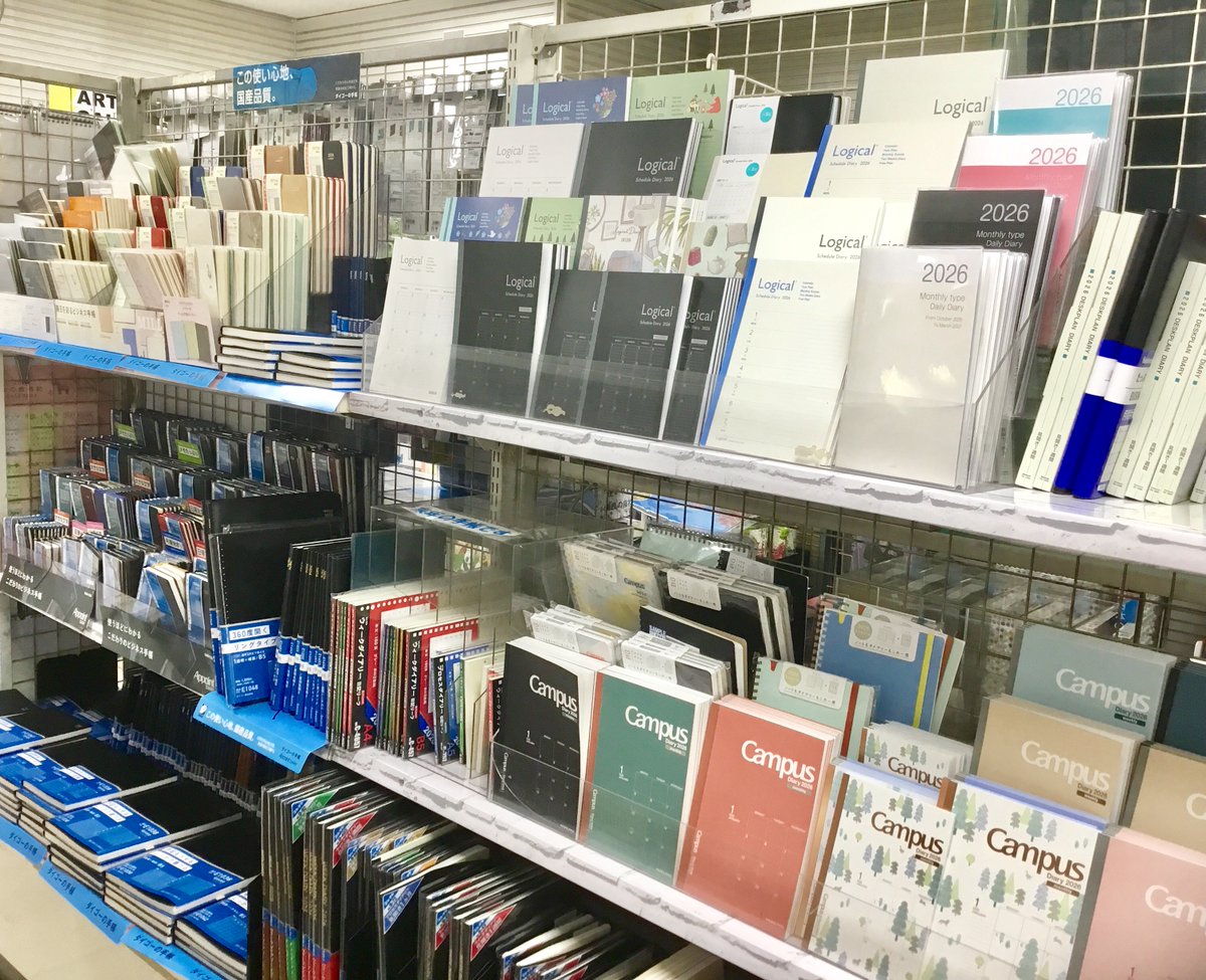 世界堂 新宿本店1F 2026年のスケジュール帳・ダイアリーが多数入荷して