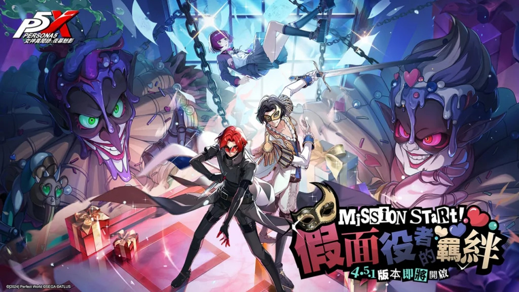 [TW]

Goddess of Fortune: The Phantom of the Night celebrates its 1.5 year anniversary! New version 4.5.1

p5x.com.tw/news/view/2025…