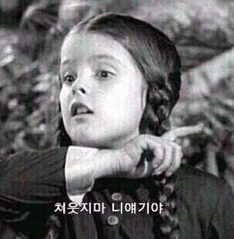 어쩔수가없다 보고 왔는데 재밌었음 ㅋㅋㅋㅋ 
박찬욱 개그는 완전 내 취향임 ㅋㅋ 
근데 맘 놓고 웃을 수 없음 영화가 걍 내 이야기임 ㅜㅜㅜㅜ