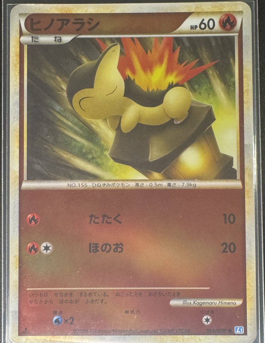 5時間限定ゲリラ⏰

ヒノアラシ レジェンドミラー❤️

フォローリポスト！
22:30締め切りです！