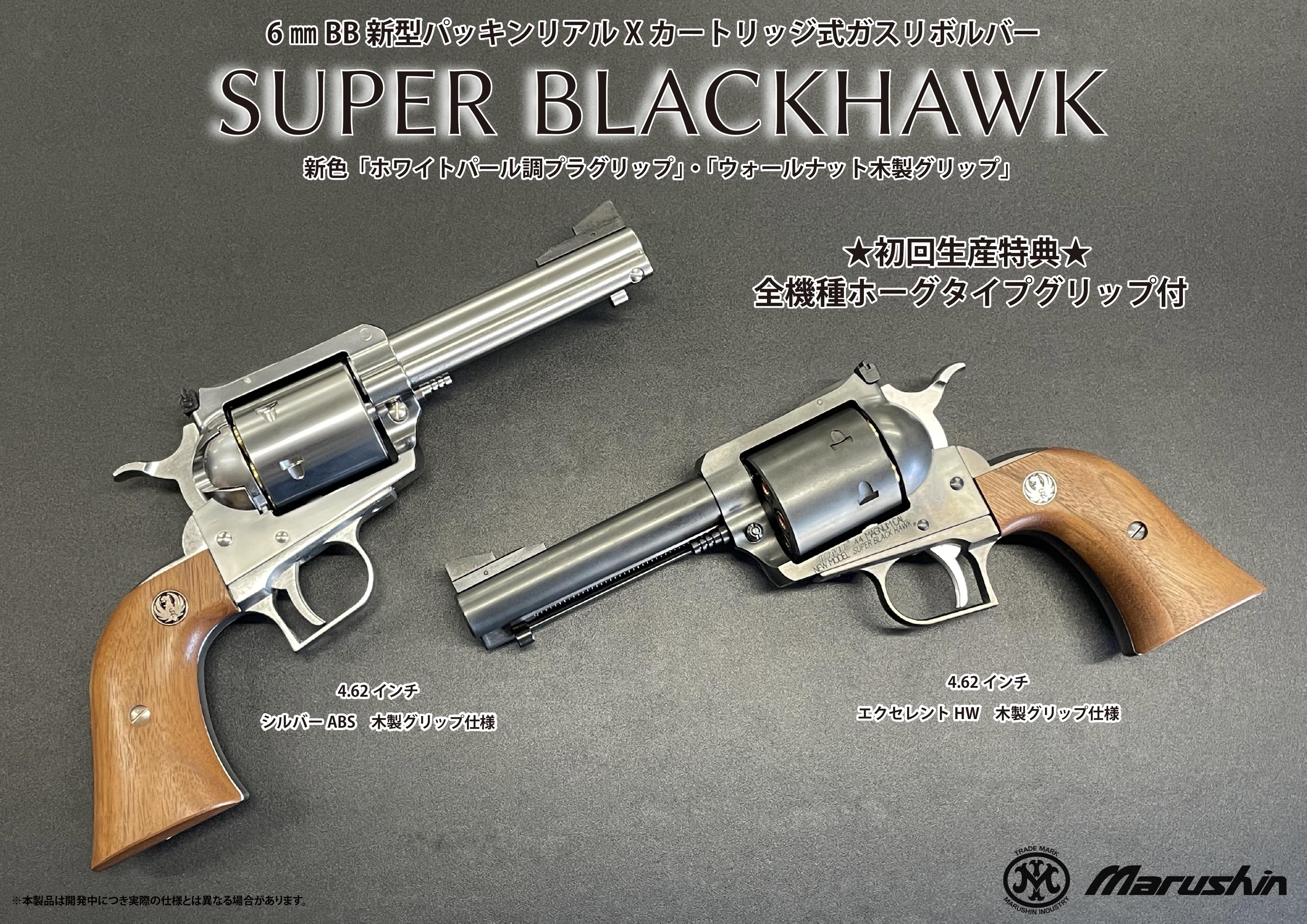 マルシン工業株式会社 on X: 