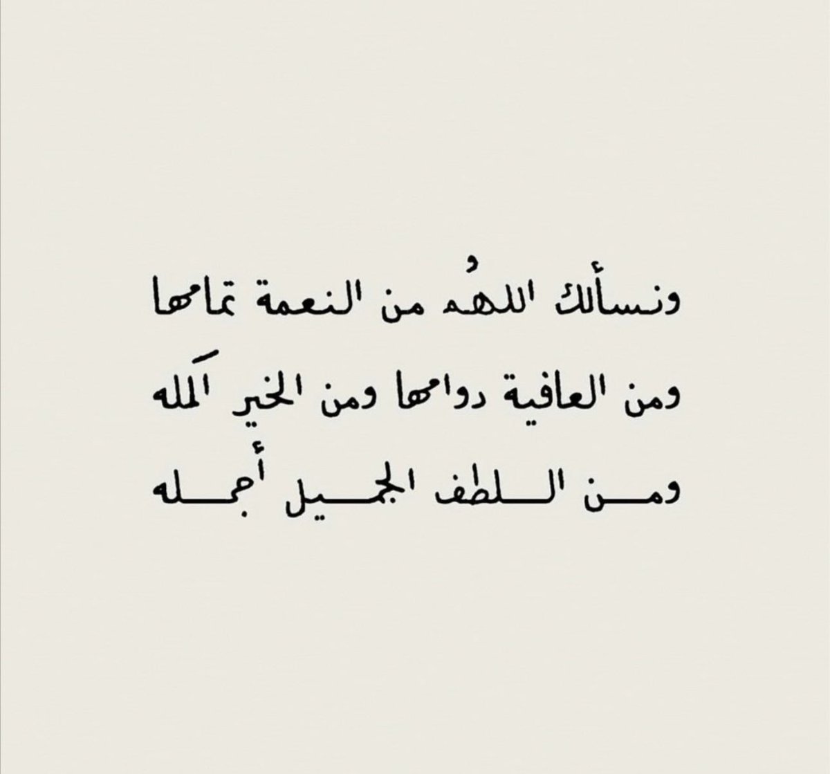 إِنَّ اللَّهَ وَمَلائِكَتَهُ يُصَلُّونَ عَلَى النَّبِيِّ يَا أَيُّهَا الَّذِينَ آمَنُوا صَلُّوا عَلَيْهِ وَسَلِّمُوا تَسْلِيمًا

#يوم_الجمعة