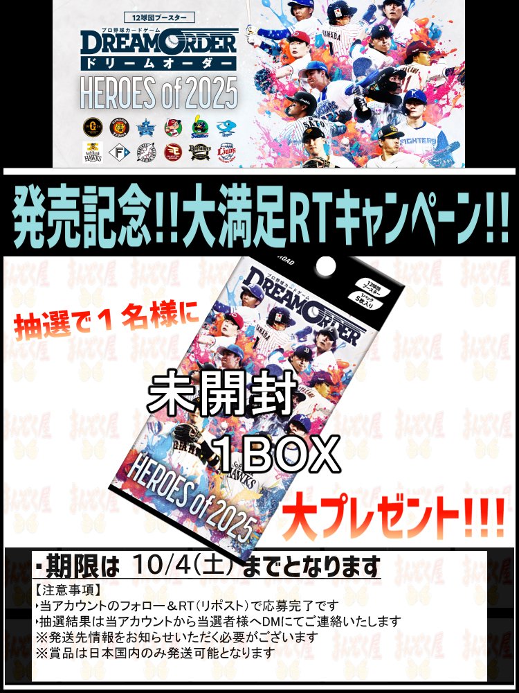 終焉のカウントダウン  値段提示お願いします！ カウントダウントレーダーねお on X: 