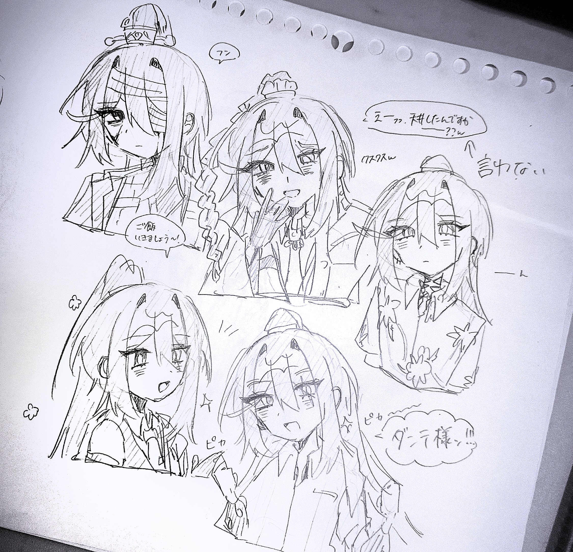 くらげページです♡ 末代くらげ (@0____666) / X