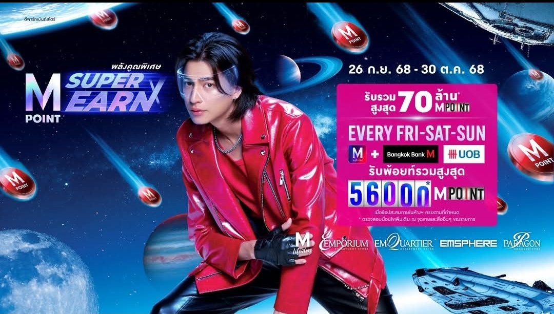 GulfKanawut Official tweet media
