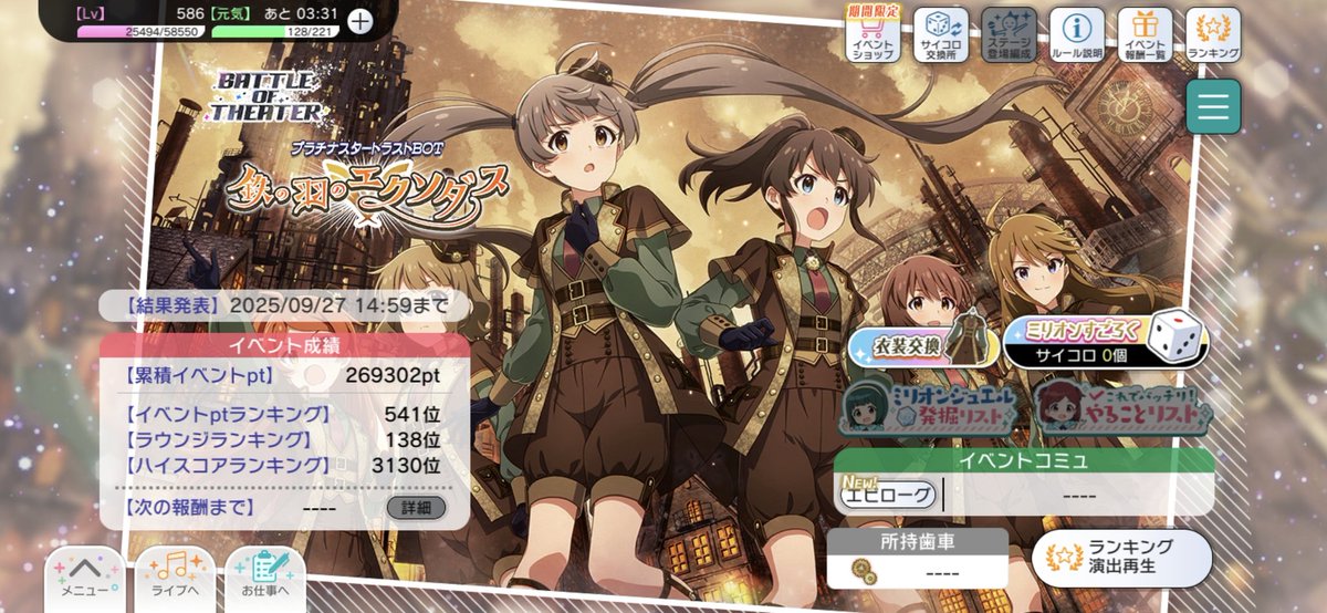 이벤트 수고하셨습니다