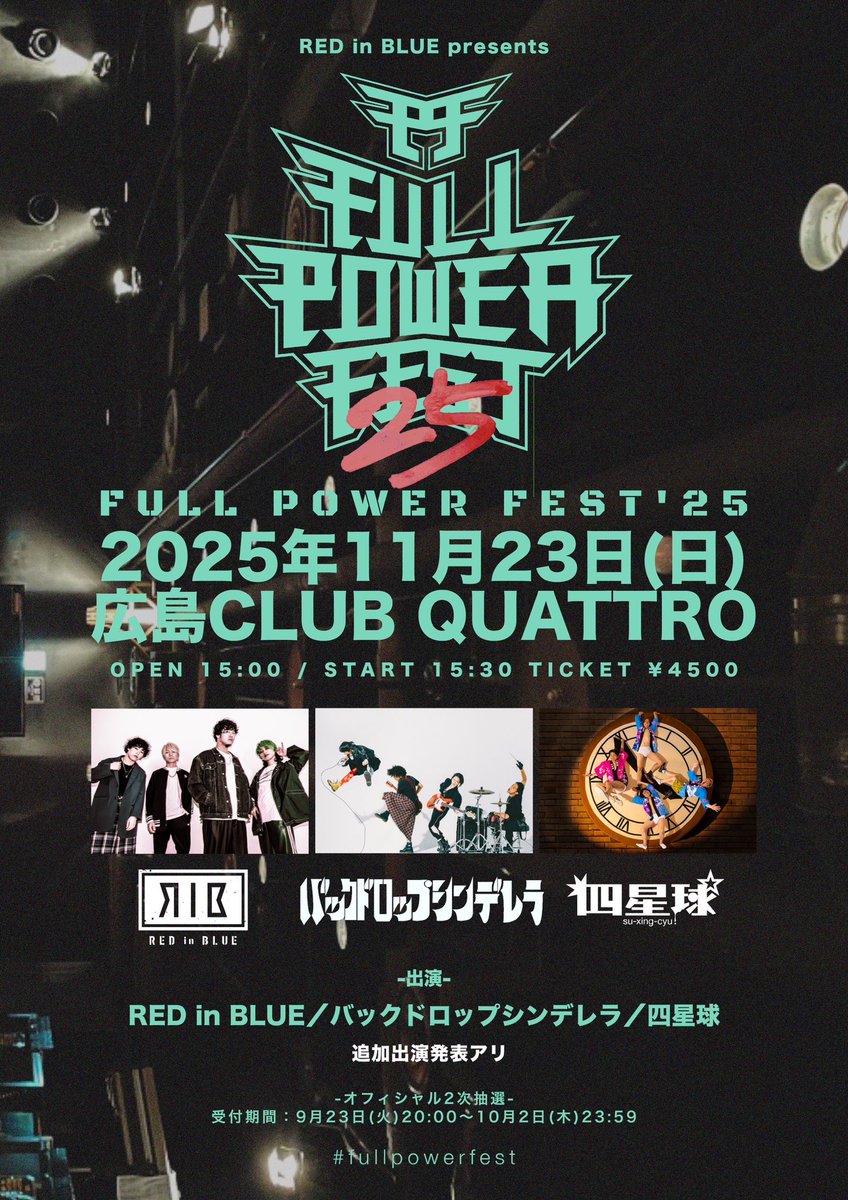 RED in BLUE tweet media