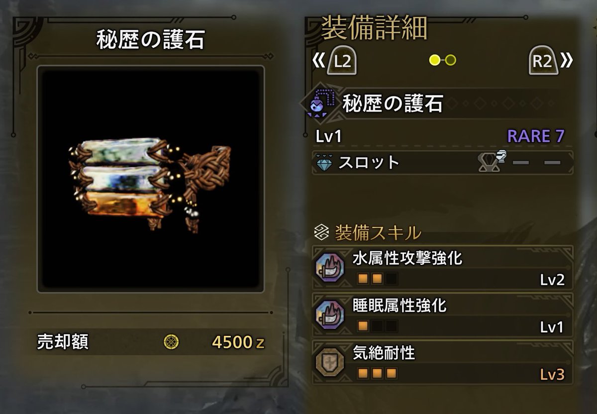 さらに緊急値下げ！　居　勲章まとめ(9点) お値下げ致しました！ A stroll through history ④