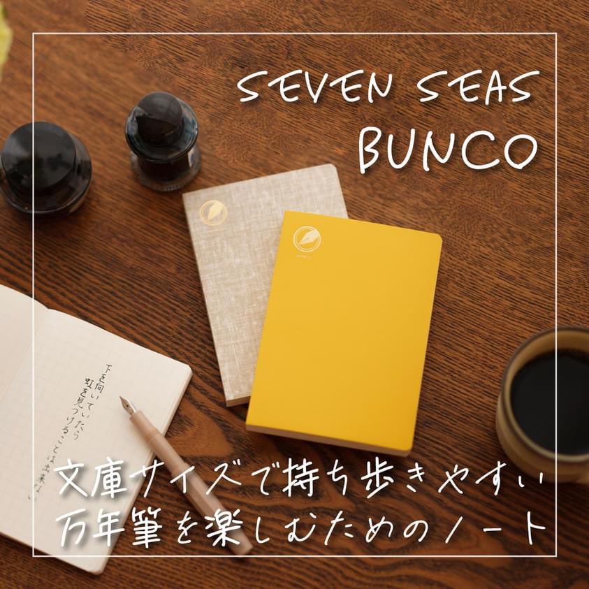 booknote_tokyo's tweet image. マレーシアに出荷しました🇲🇾
アジア圏でのお取扱いが一つ増えました。
#booknote #bunco