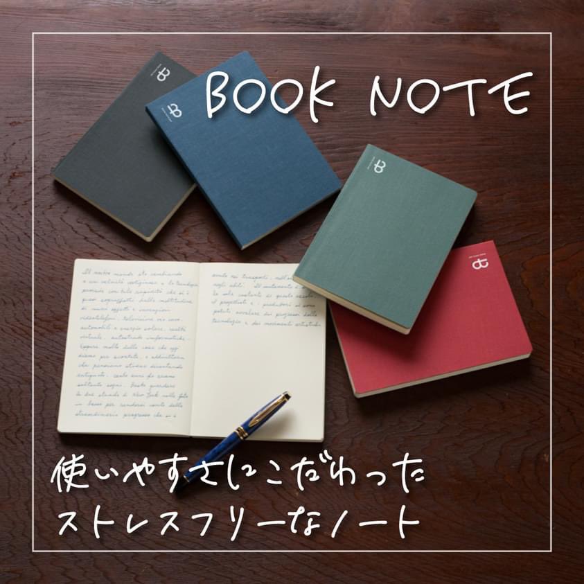 booknote_tokyo's tweet image. マレーシアに出荷しました🇲🇾
アジア圏でのお取扱いが一つ増えました。
#booknote #bunco