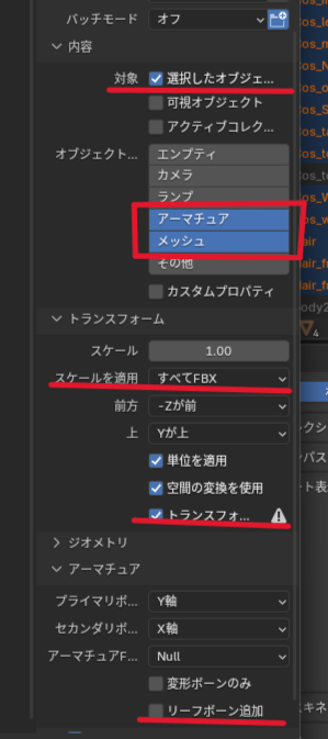 Blender使いの方へ
ここの設定が起動のたびにリセットされない方法ってありませんか……
起動のたびに手動で設定してるからたまに事故る😭 #Blender