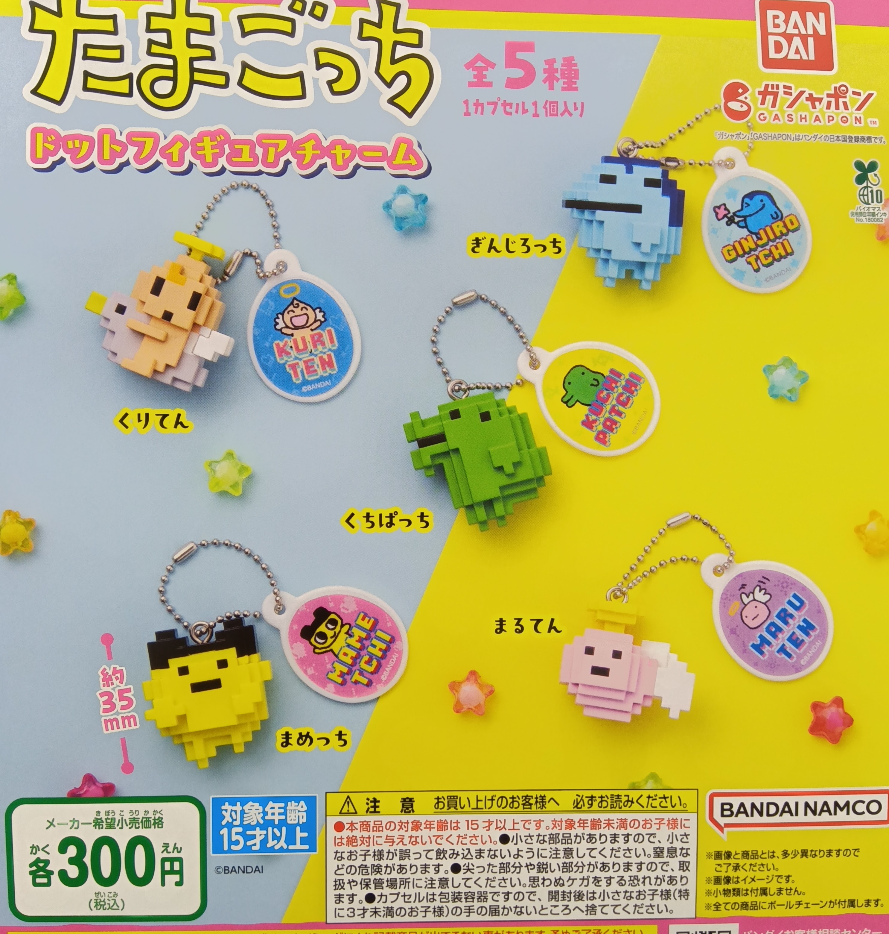 いちご‪☆  タイムカプセル1面 Strawberry Prince 【完全生産限定盤 A】豪華タイムカプセルBOX