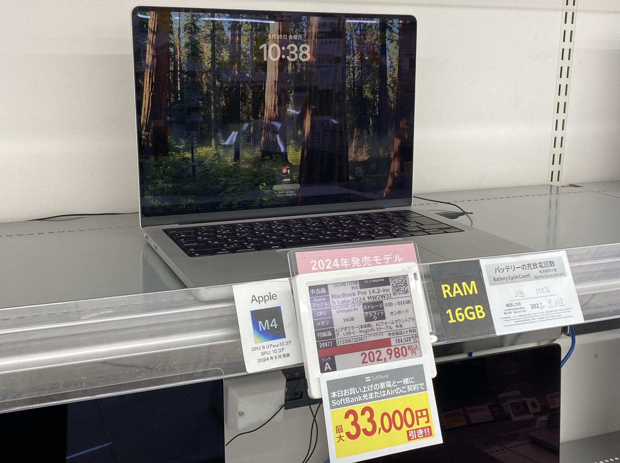 ソフマップ池袋店 on X: 