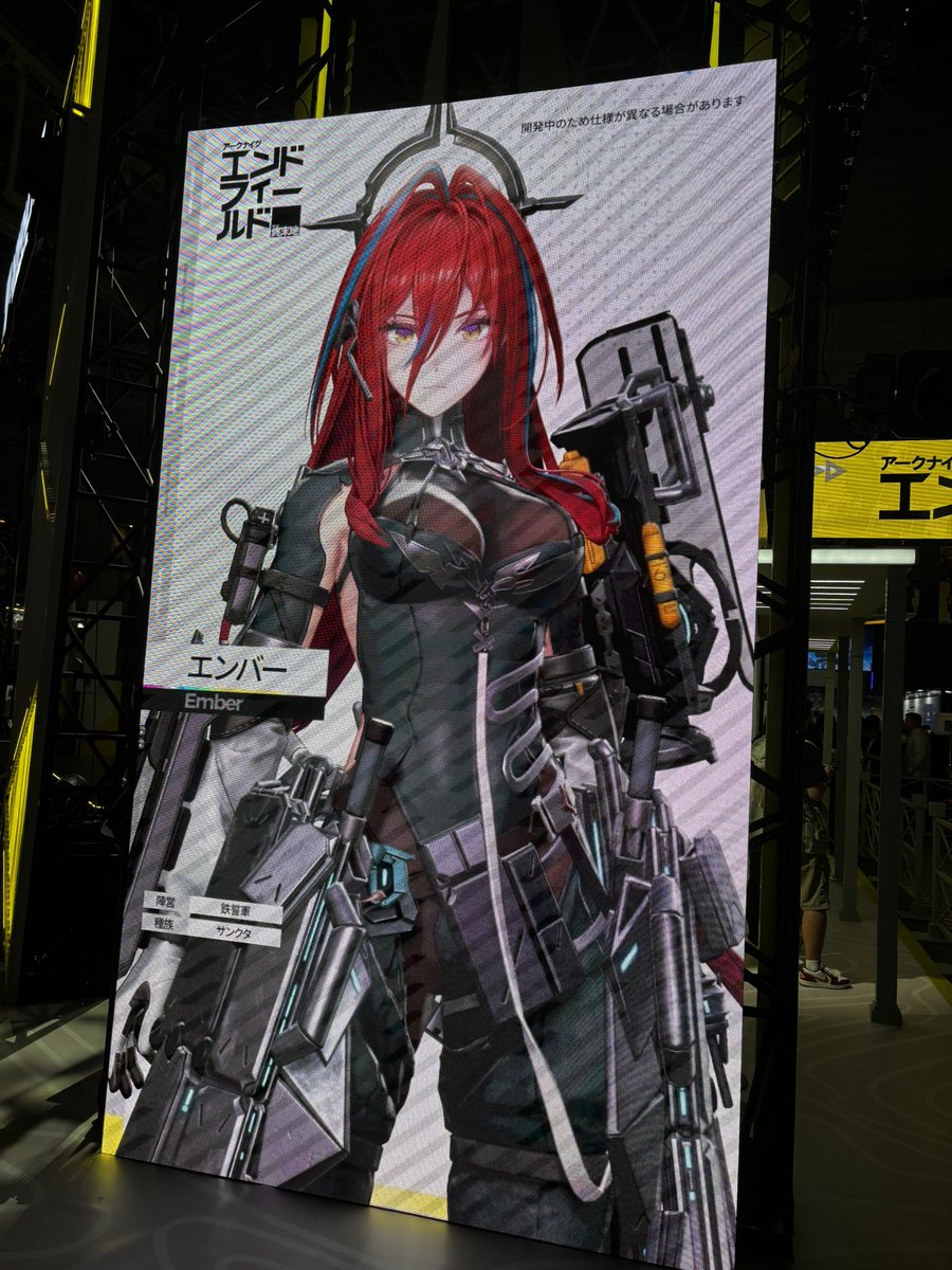 #TGS 
良かったっす
アークナイツありがとう