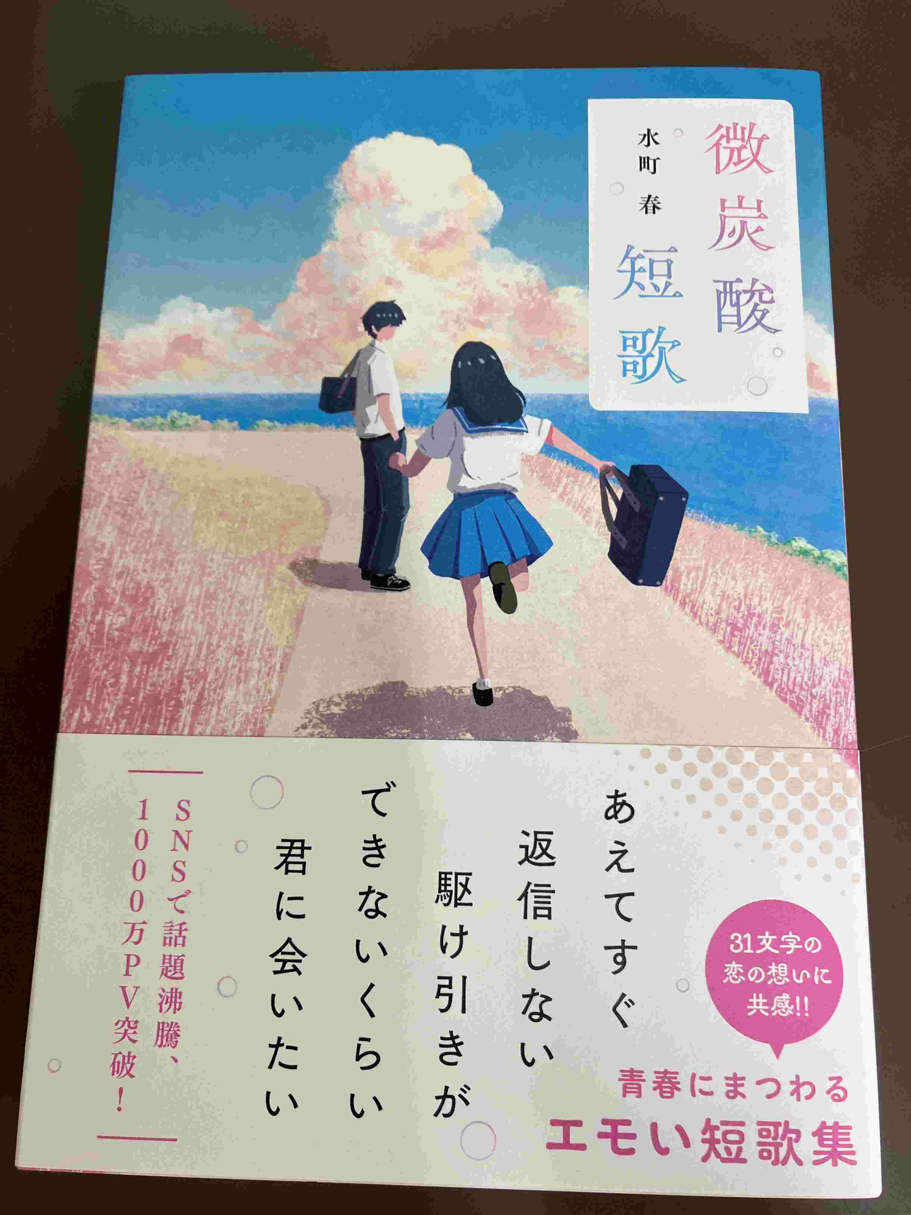 書泉ブックタワー｜秋葉原 on X: 