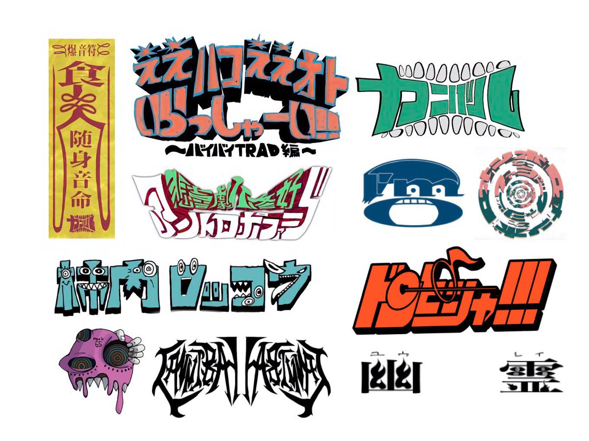 柿内ロッコウ / Rokko Kakiuchi tweet media