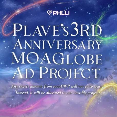 PHPLLI's tweet image. 𝟭𝟬𝟬𝟬 𝗗𝗔𝗬𝗦 𝗪𝗜𝗧𝗛 𝗣𝗟𝗔𝗩𝗘 𝗔𝗗 𝗦𝗨𝗣𝗣𝗢𝗥𝗧 💝

Calling All PH PLLIs! 🇵🇭 For PLAVE’s 1000 Days, we’re planning to launch ads in Luzon, Vizayas and Mindanao as a nationwide show of love and support for the boys on December 6. Let’s make sure they feel it from every…