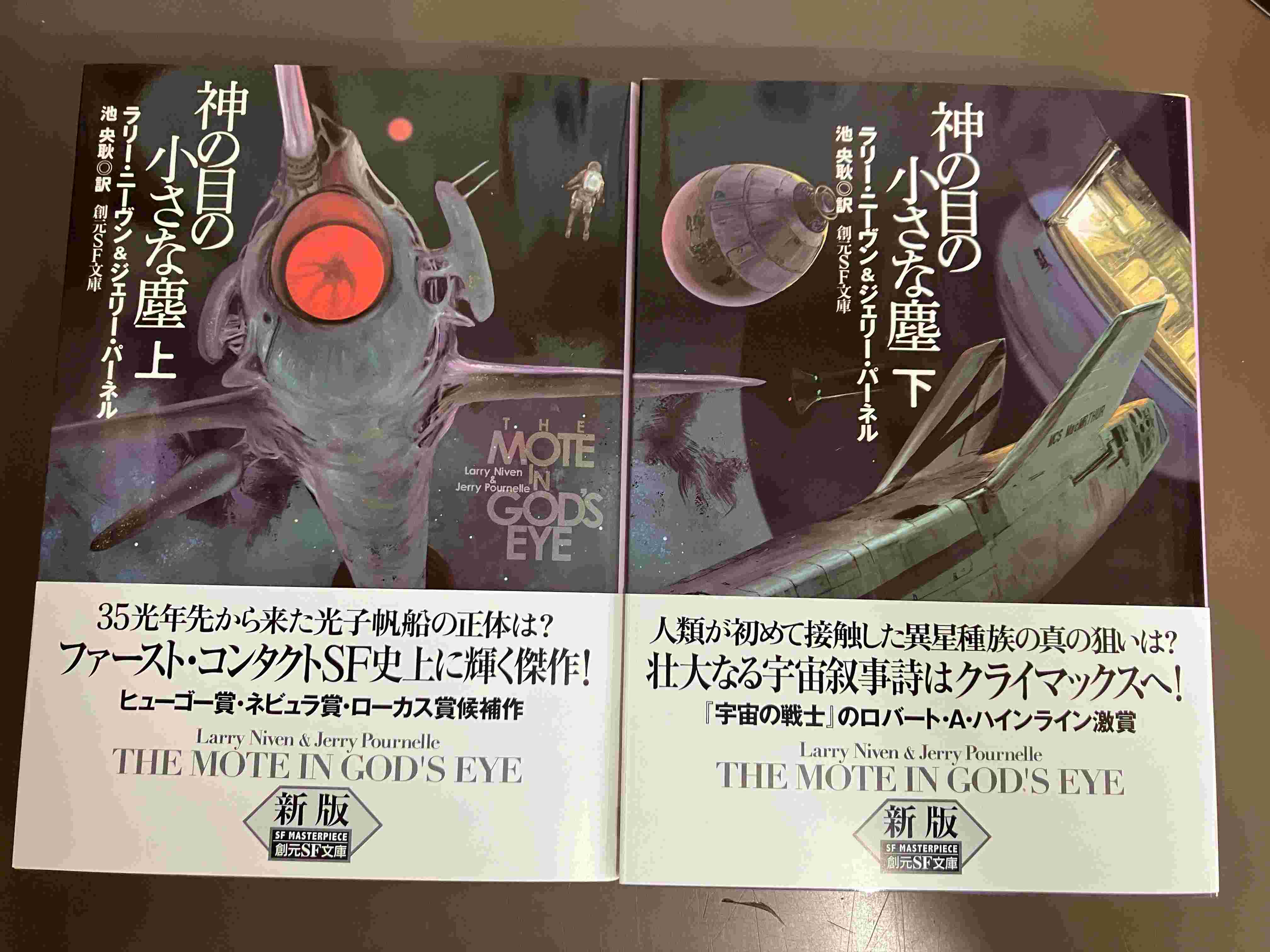 書泉ブックタワー｜秋葉原 on X: 