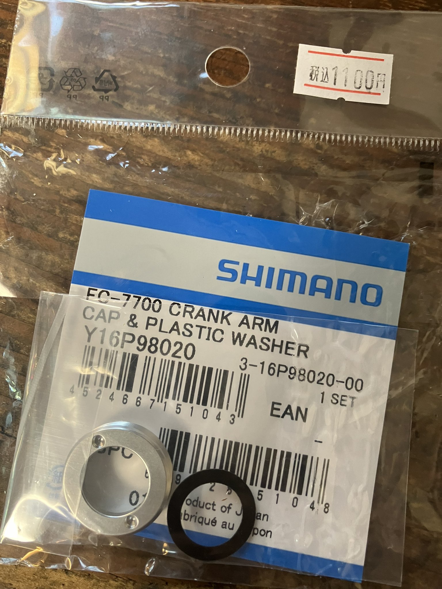 mkr様 Yahoo!オークション -「fc-7710」の落札相場・落札価格