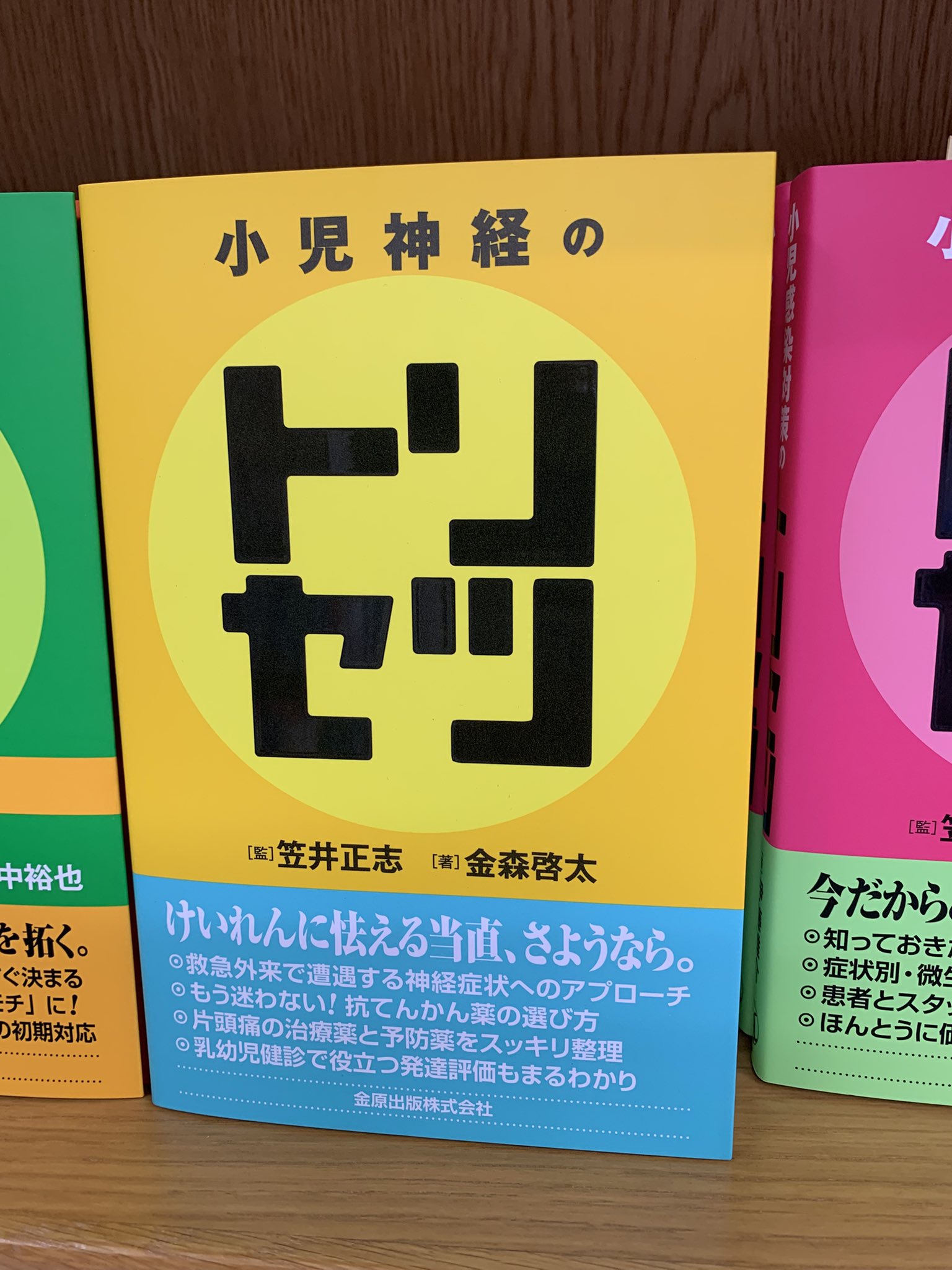 【中古】 保育小児医学 新版/新読書社/毛利子来 中古】 保育小児医学 新版/新読書社/毛利子来 Amazon.co.jp: 毛利 子