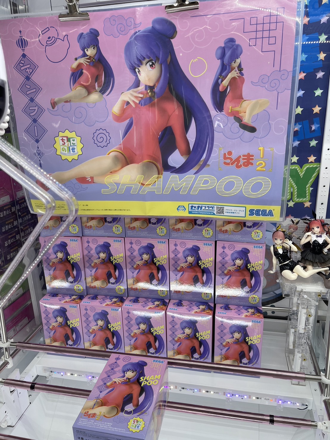 トレトレ倉庫🛸本城アミューズ on X: 
