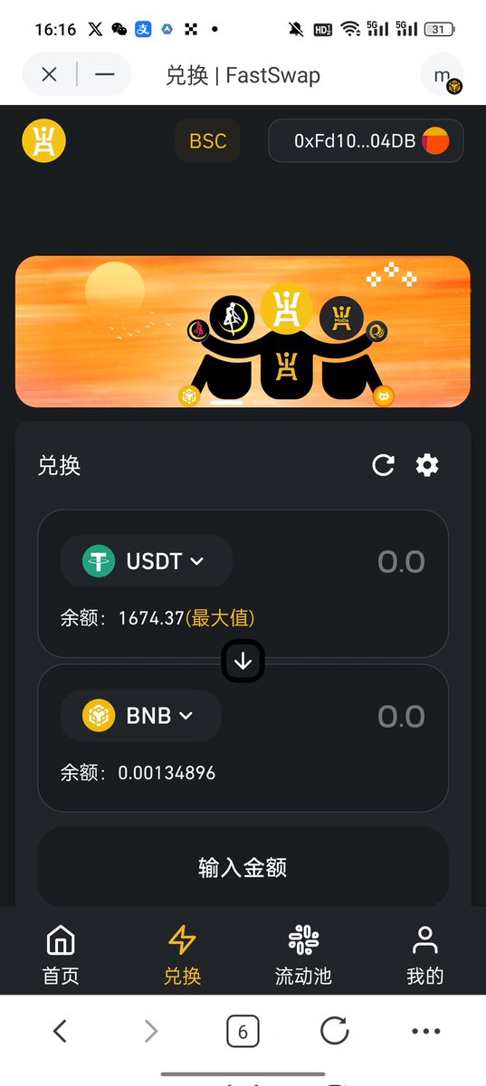 GSFFIST's tweet image. 盘古交易所 fstswap.com 
$FIST
$OSK
$MSN
$Cmsn
$MODA
$BCC