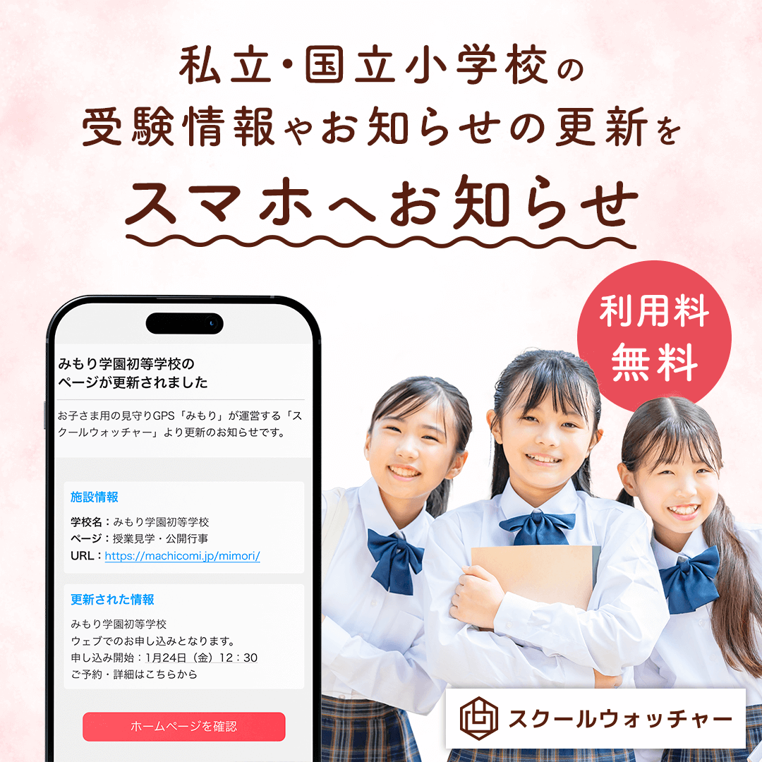みもりGPS公式 (@Mimori_GPS) / Posts / X みもりGPS公式 (@Mimori_GPS) / Posts / X