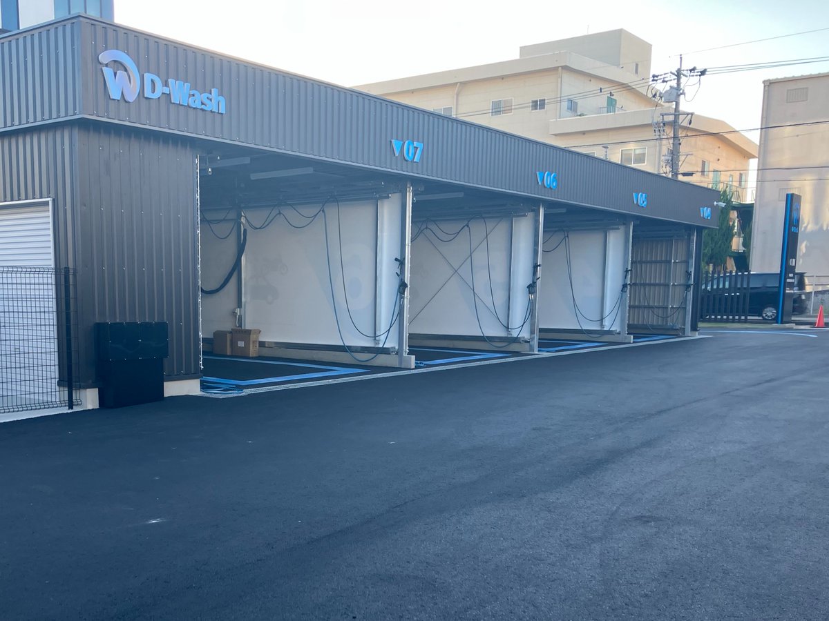 D-Washが愛知県に初進出！】 10月1日(水)：D-Wash名古屋広川町 10月8日(水)：D-Wash名古屋みなと いよいよオープンいたします！  ※現在、オープンに向けて工事&準備中！ 今回は、来週水曜にオープンを控えた ✨D-Wash名古屋広川町✨をご紹介します！ 【所在地】 愛知県 ...