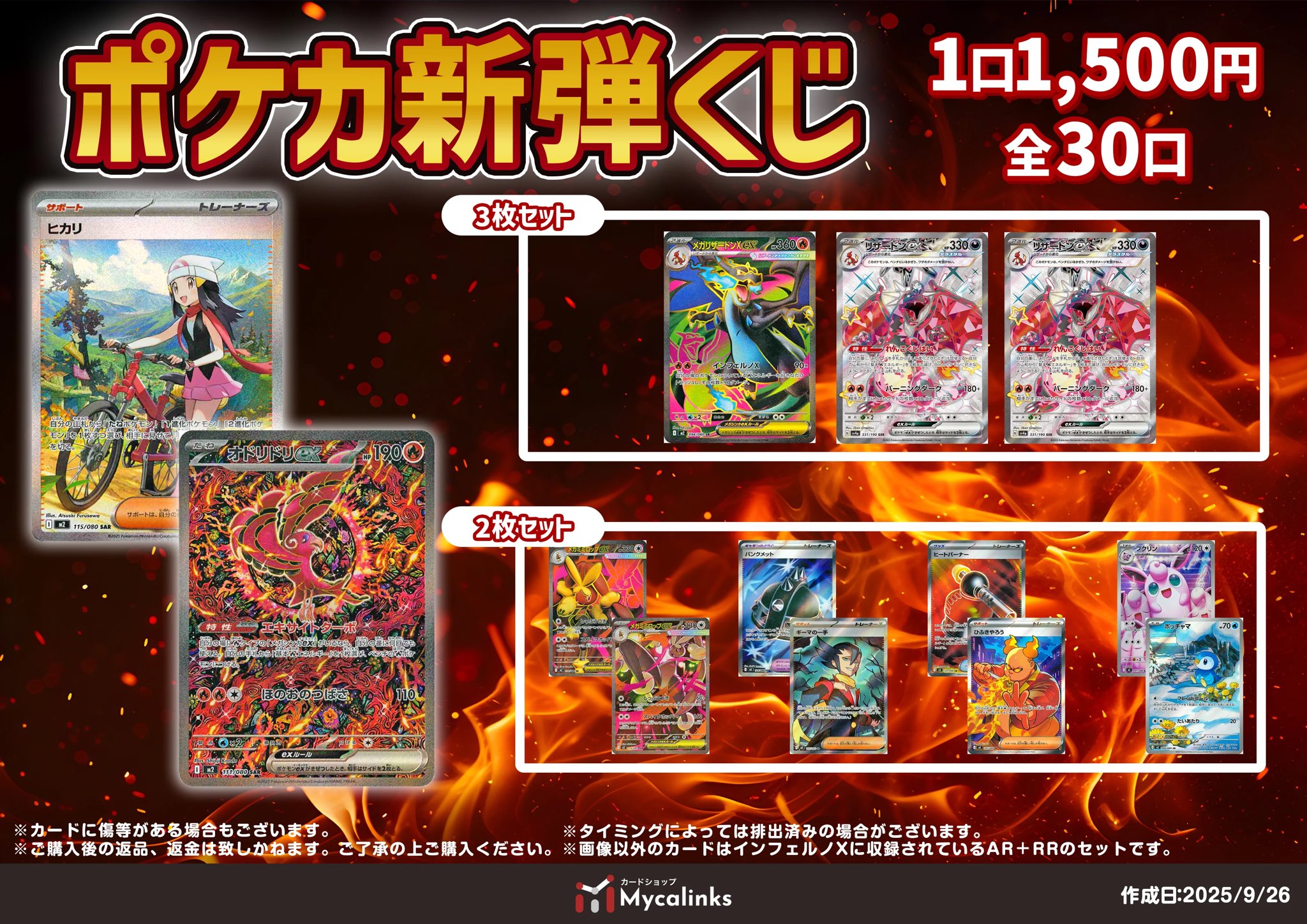 ポケカ　カード まとめ売り Amazon.co.jp: ポケモンカードゲームSV sv5K 拡張パック