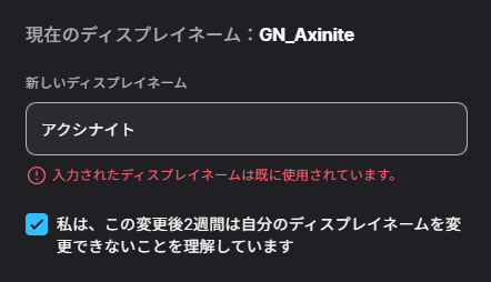 Axinite_UEFN's tweet image. なぜ