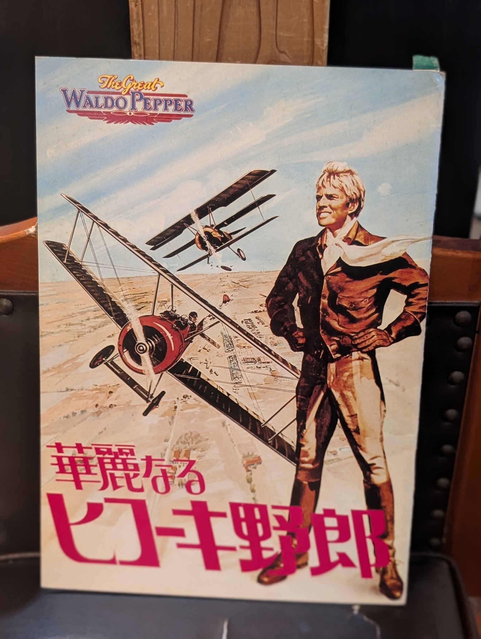 El camino エルカミノ on X: 