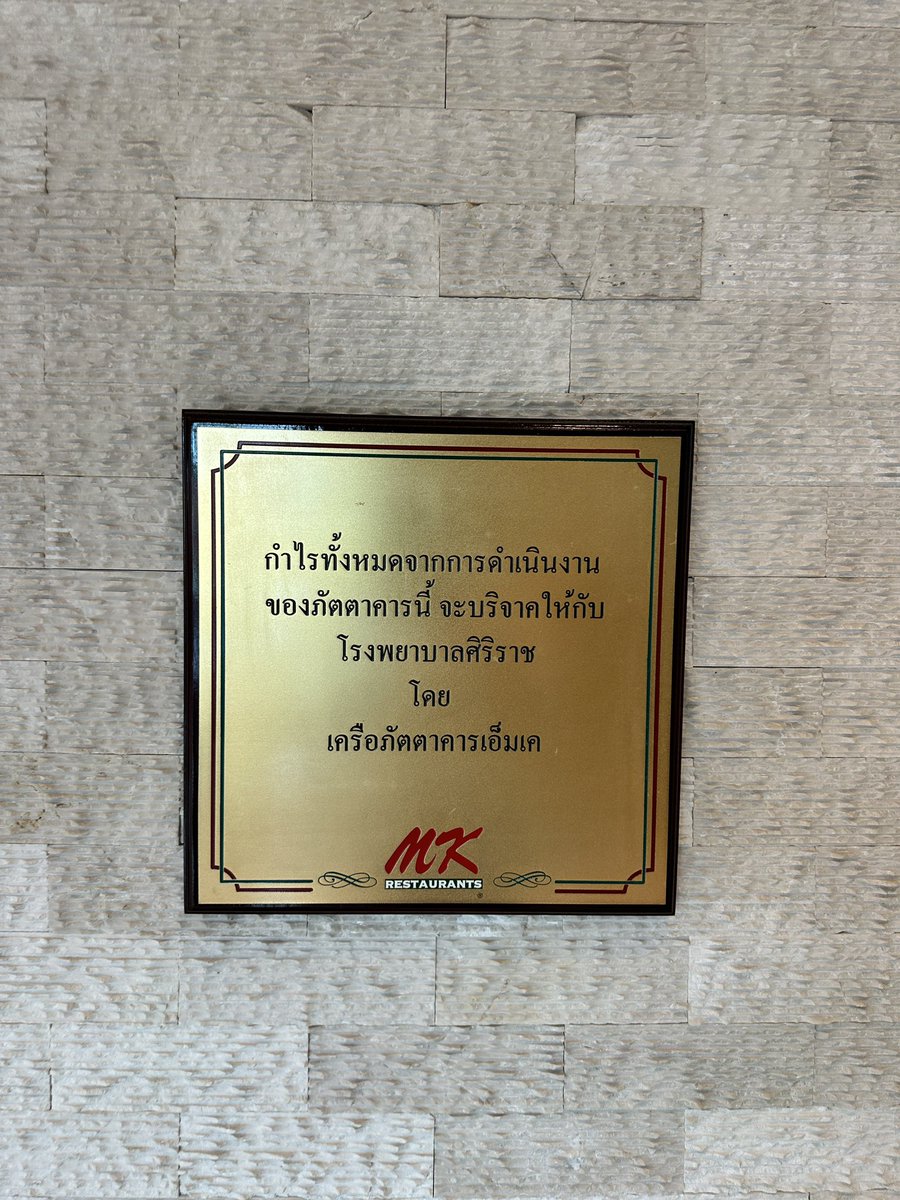 เพราะกำไรทั้งหมดบริจาคให้ศิริราช เลยเดินเข้าร้านแบบไม่ต้องคิดเลือกเยอะ ❤️ 

<a href="/katesmetic/">นต 🌻♡🧸 : 🐬🐳🇹🇭</a> <a href="/TiNTiNGGWP/">🦥🦥🦥🦥TiNTiN โหมดจำศีล ナマケモノ🦥🦥🦥🦥</a> <a href="/snopnatt/">น้อบแน้บ โลกสวยมะกี้</a> <a href="/kuromimymea/">Aprilcomewewill ⛄️🌲</a> <a href="/pammika/">🐷โอ๊ต ♥️🤍💙💙🤍♥️</a> <a href="/Aria_Sajo/">🍓Yamiko อิสสึ หญิงแย้มและอีช้อย🌈🏳️‍⚧️</a> <a href="/geckocooking/">🧡geckocooking 🧡#save112 ไม่แก้ไม่ยกเลิก</a> <a href="/sunbleachedsky/">✨❤️เทรนนี🌴เบื่อทวิตแล้ว💜✨</a> <a href="/Rzuchi69TH/">꧁༻★⋆ Rzuchi69TH ⋆★༺꧂</a> <a href="/SHE_MAY1988/">IS ME</a> <a href="/grayminz/">Greyminz🇹🇭</a> <a href="/JAAE05455370/">💜โต๋เต๋🌸JAAE💜</a> <a href="/carmen167057816/">💕 Carร์mencita 💕🧸🧁</a> <a href="/YinYinYangYang1/">🐳 ☯️ ฮูหยิน 🌻🐑🌲</a> <a href="/Rang70/">☯️ เทพเจ้ากวนตีน​ ☯️</a> <a href="/In0Vino0Veritas/">🦊 In Vino Veritas 🦊</a>