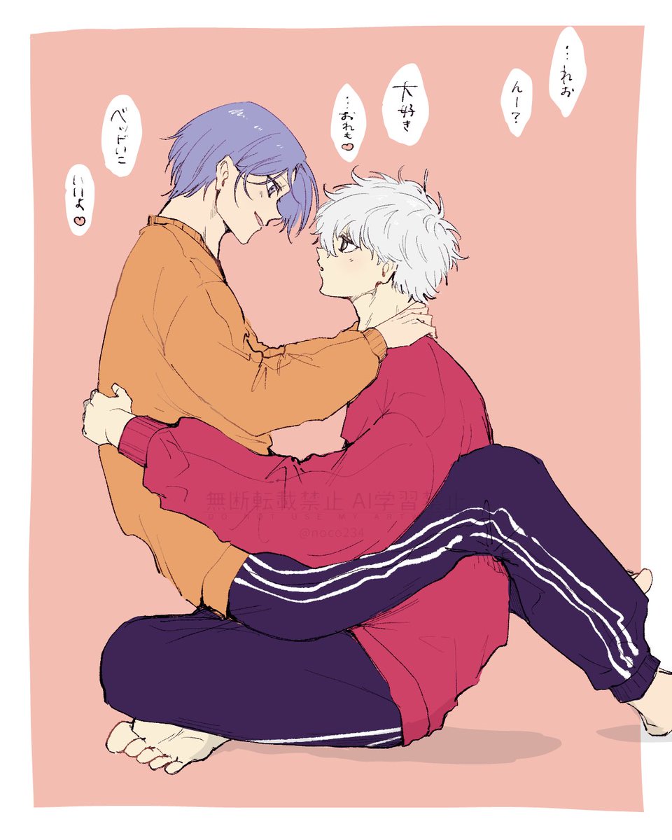 185cmを抱っこする190cm
(ngro)