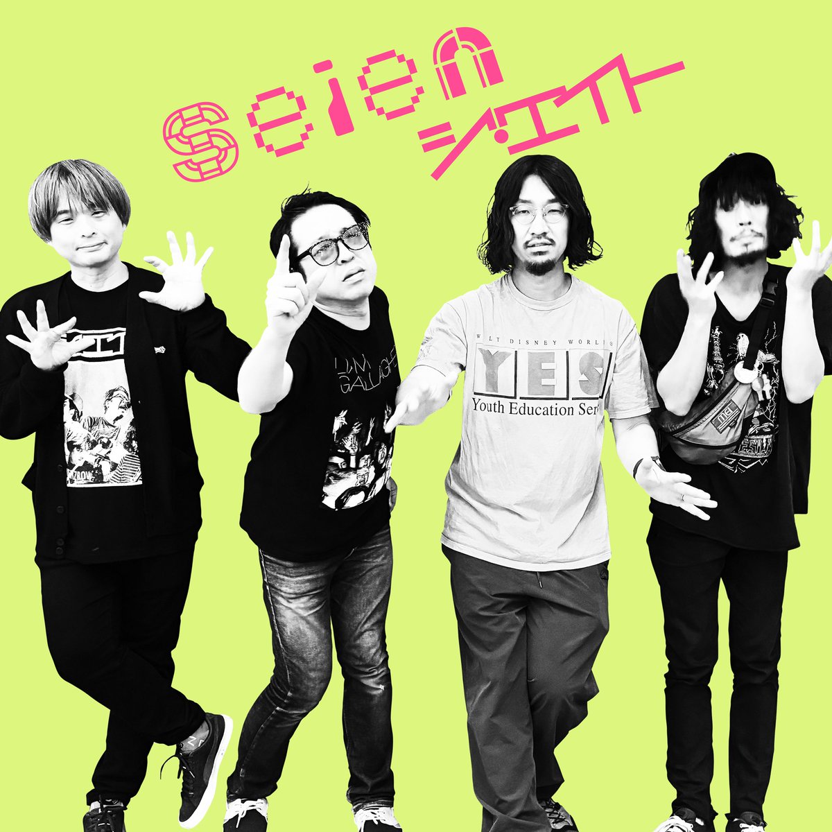eito_2023's tweet image. ✨New release✨
✨New release✨
⚡️New single『声援』 10/6 サブスク解禁⚡️
linkcloud.mu/32ec7559
❶ 声援(MONO MIX)
❷ FLASH(MONO MIX)
💿コンピCD『西荻ライオット』収録☝️
beatnikgroove.com/?pid=188288519
💥Oneman live💥
11/23 高円寺GREEN APPLE
🎫DM or MAIL
the8fuzakeyouyo@gmail.com