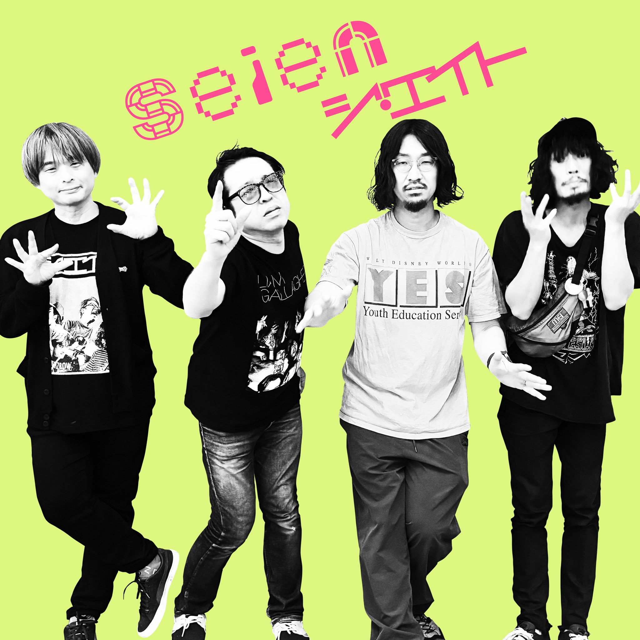 プロフ読んでコメントしてから購入必須！完成品 学生・教員限定割】 KAMITSUBAKI STUDIO 音楽的同位体 可不