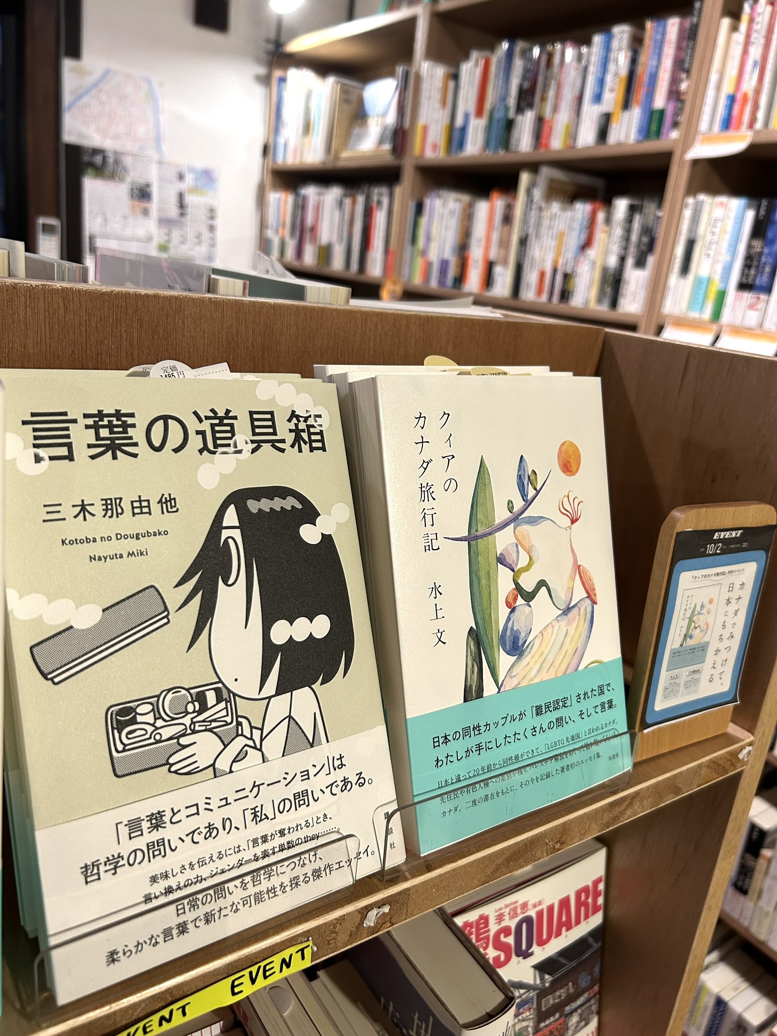 【たかぼー】4月16日テキスト出品 たかぼー】4月16日テキスト出品 たかぼー】4月16日
