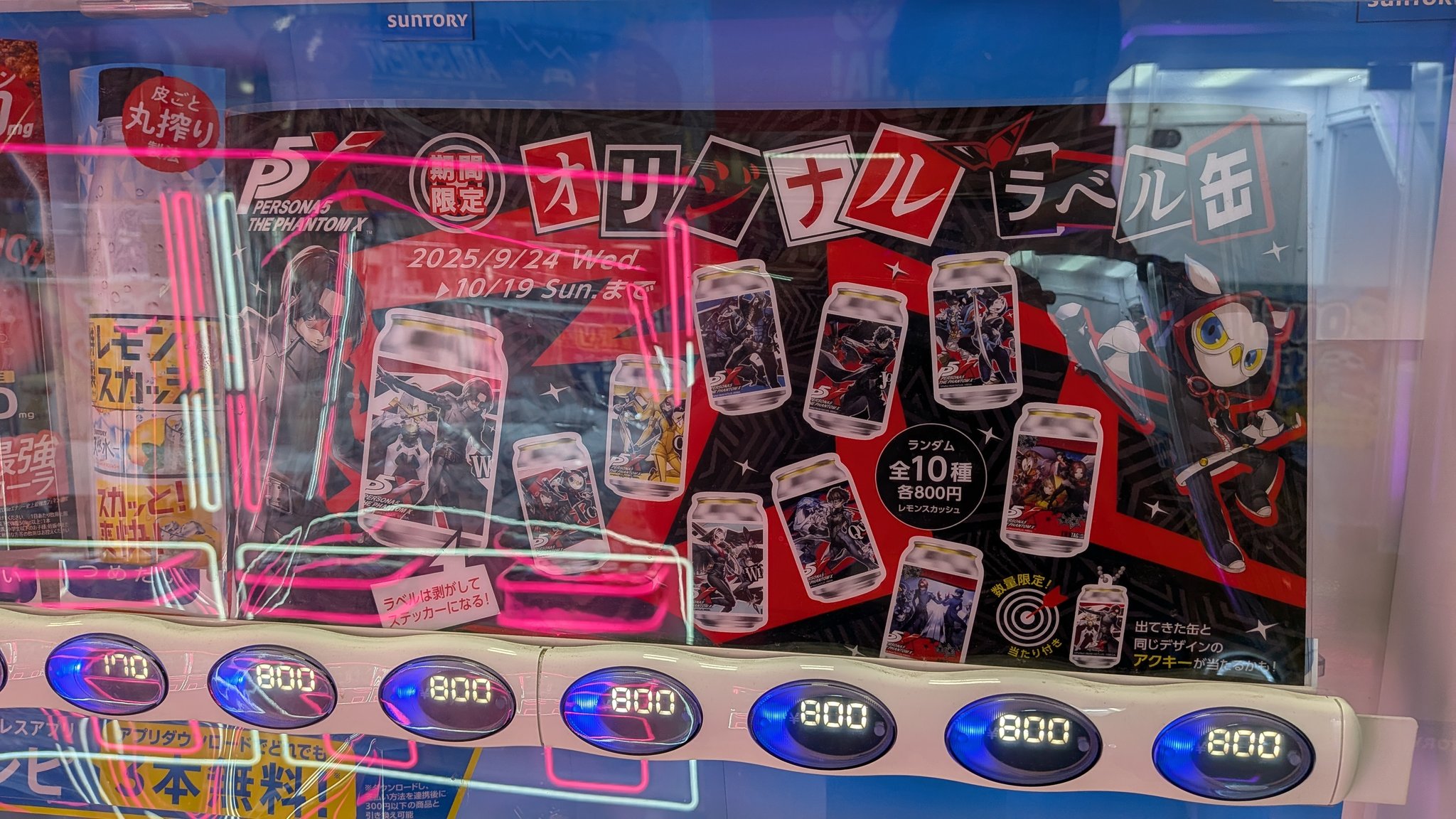 ペルソナ　紙類　まとめ売り ペルソナ 紙類 まとめ売り ペルソナ 紙類 まとめ売り ペルソナ