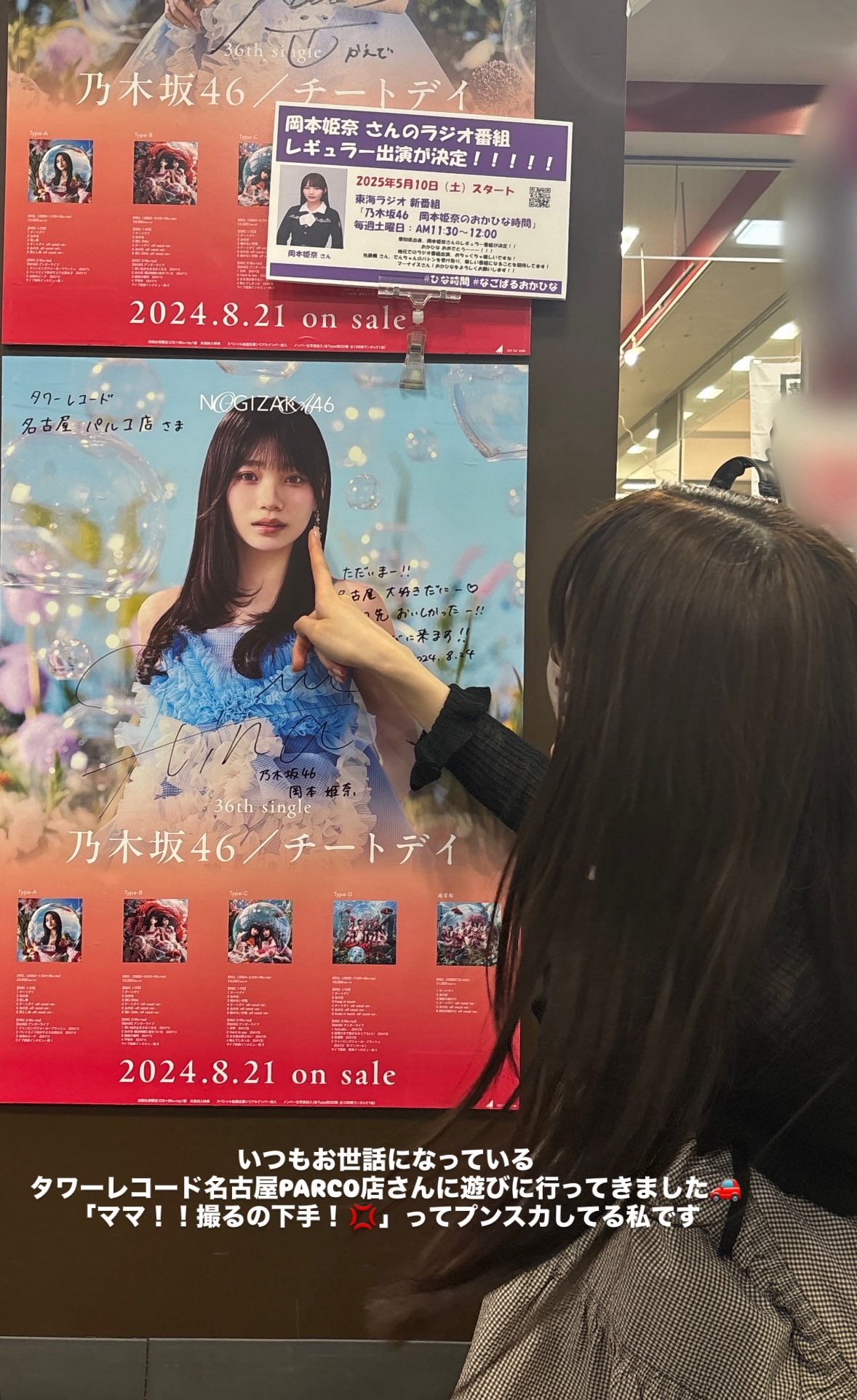岡本姫奈 まとめ売り バラ売り可能 乃木坂46 岡本姫奈 生写真 まとめ売り - メルカリ