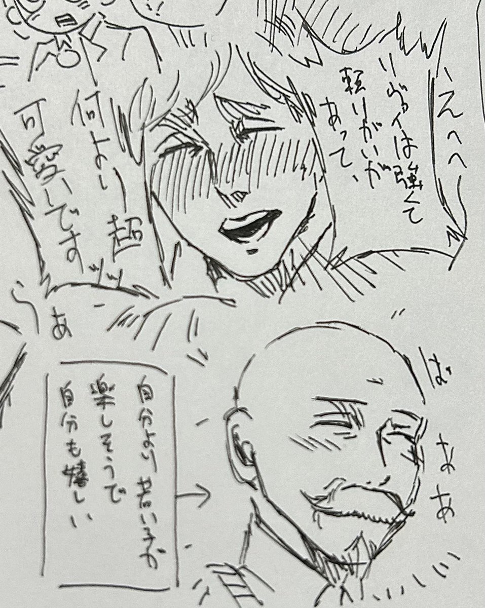 もんもんページ もんもん (@monmon0000) / X