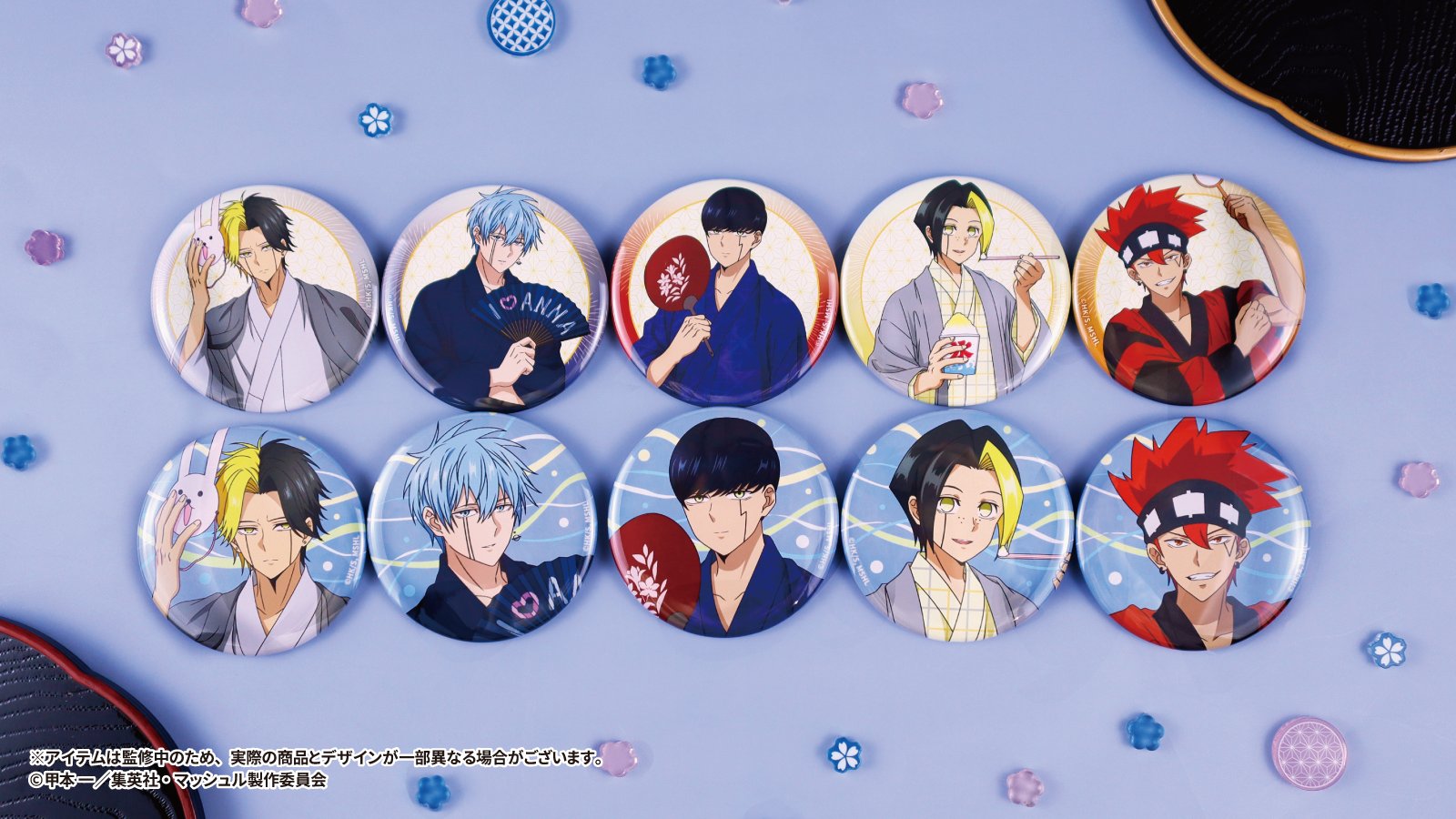 フクヤ オンラインくじ 色々セット FUKUYA ONLINE フクヤオンライン(くじ)