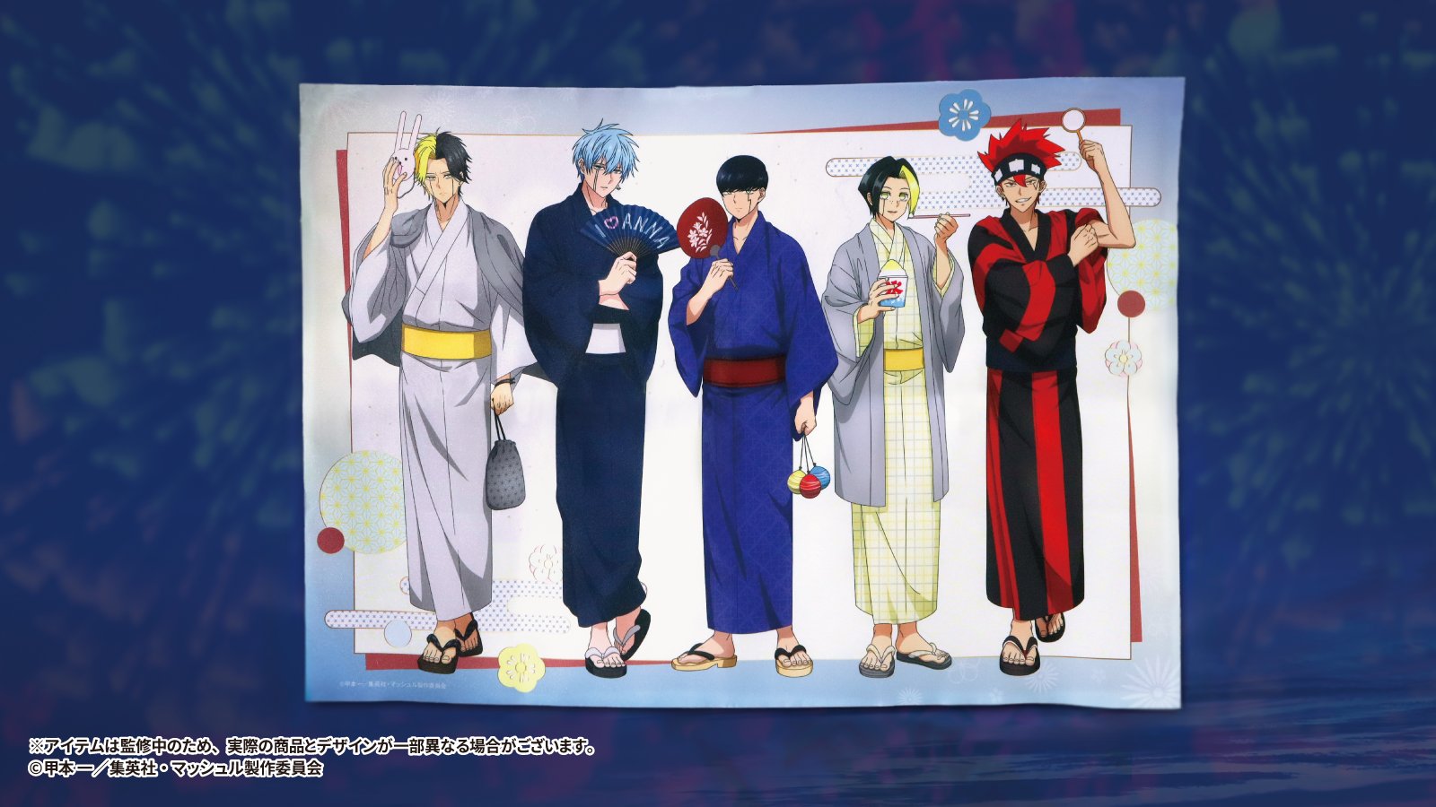 ヤリチン⭐︎ビッチ部　フクヤキャラ福くじ　18点セット ヤリチン⭐︎ビッチ部 フクヤキャラ福くじ 18点セット ヤリチン