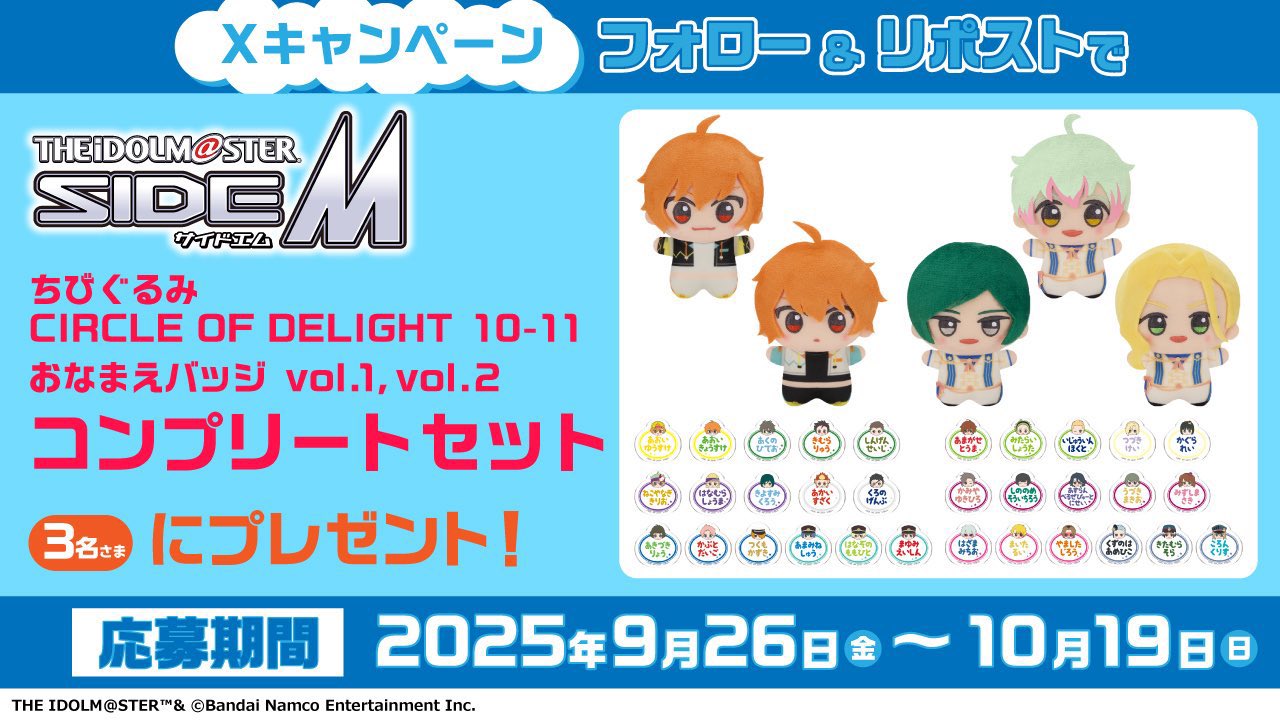 モーリーファンタジー 水原 Mixed media feed | モーリーファンタジー水戸内原 | LINE