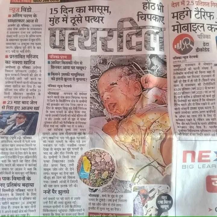 इतना निर्दई कोई कैसे हो सकता है