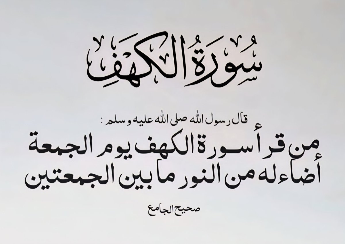 جوله tweet media