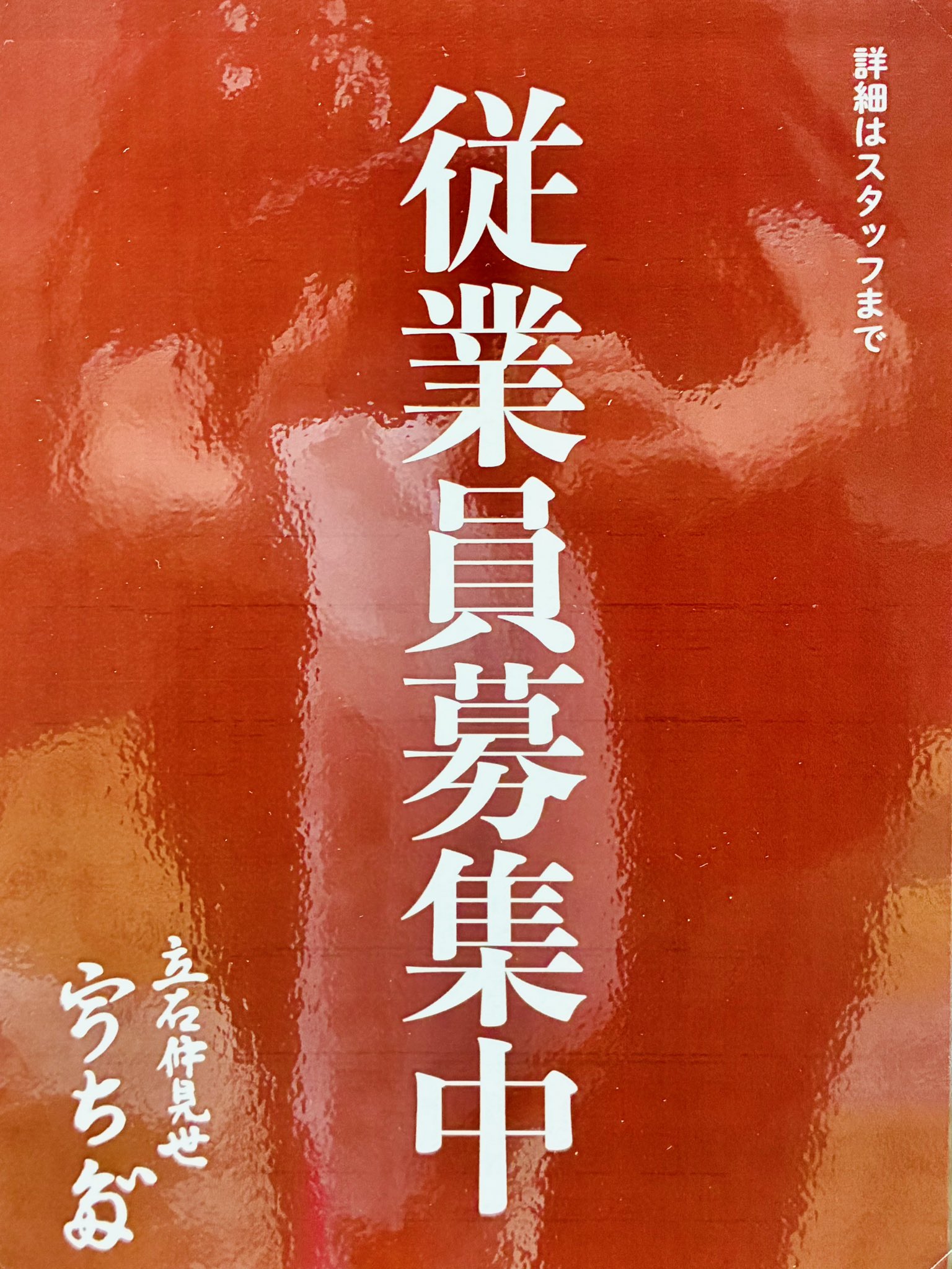 まっちゃんページ 沙羅曼蛇Ⅲ、とりあえずコンティニューでクリアしました(^^;) 次